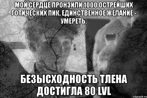 Суровая правда в изображении безысходности жизни обездоленных