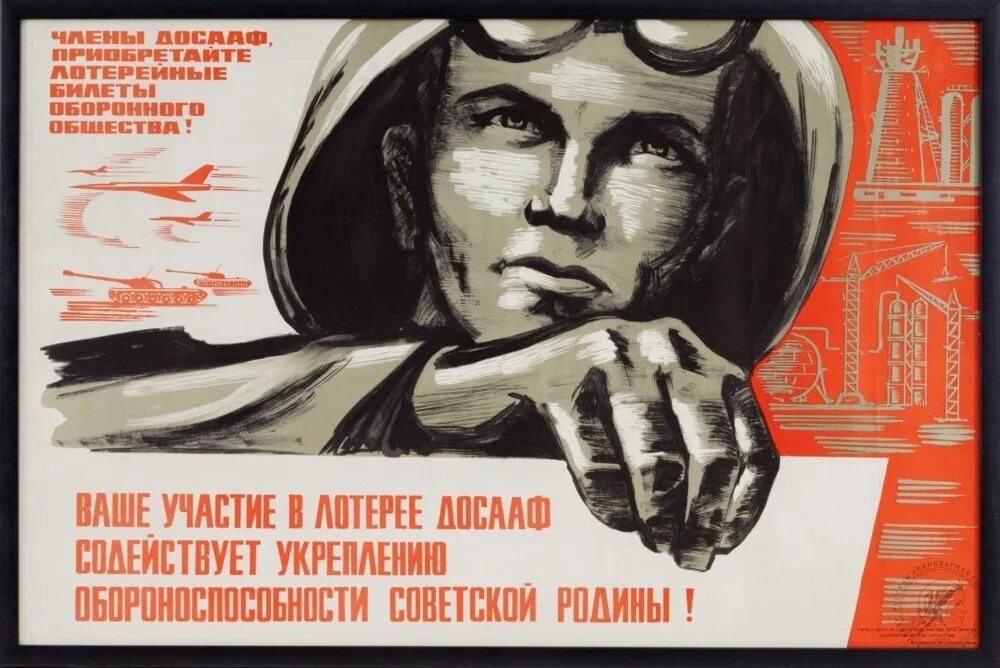 Современные агитационные плакаты. Современные плакаты. агитационные плакаты ссср. современные пропагандистские плакаты.