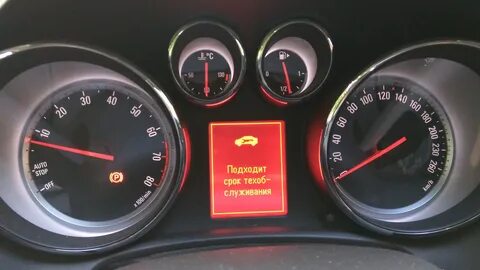 Подходит срок