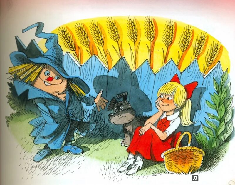 Добрый день сказало чучело немного хриплым голосом. Волшебник изумрудного города элли и страшила. Волшебник изумрудного города страшила. Страшила мудрый из волшебника изумрудного города. Чучело из элли в изумрудном городе.