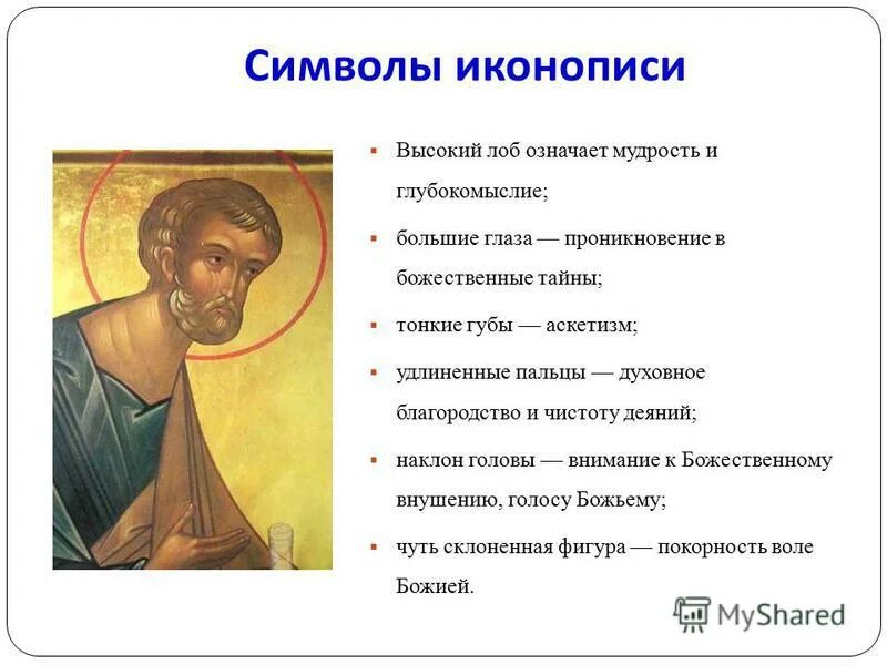 имя означающее мудрость. китайские символы. имя означающее мудрость. имена и их значения. женские имена.