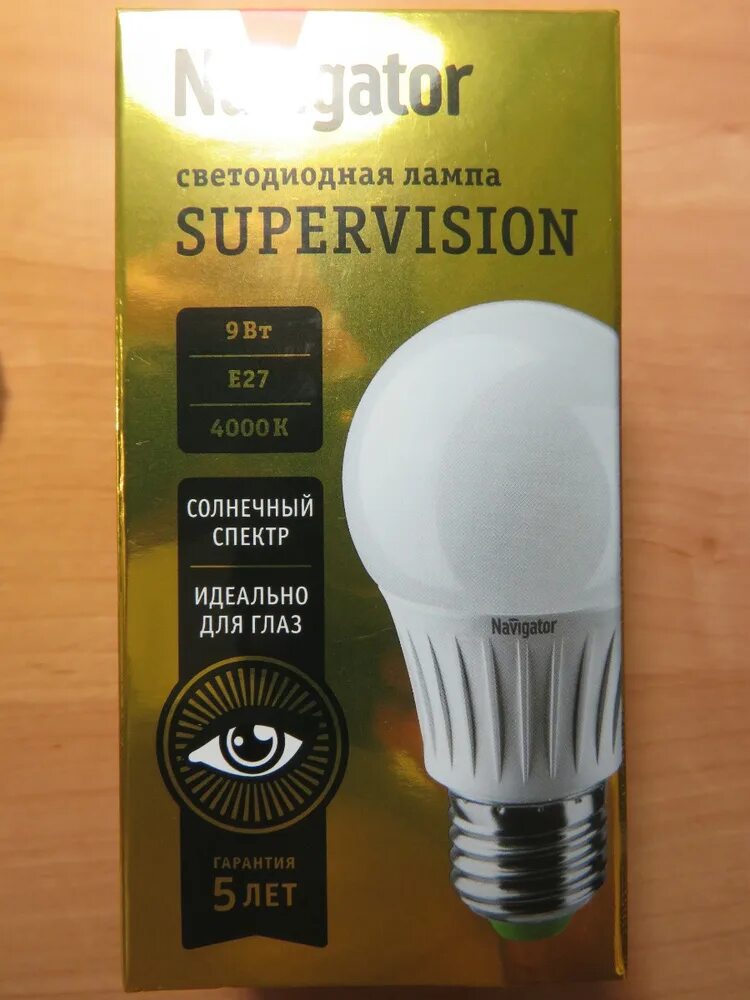 Navigator supervision. Лампа навигатор светодиодная. Софит лампа светодиодная. Навигатор супервизион лампы свечки.