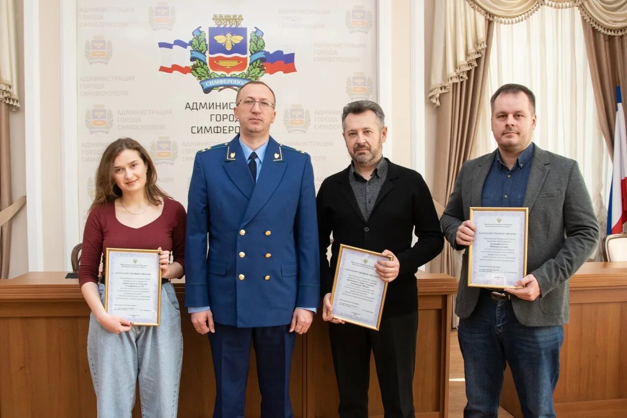 Прокуратура симферополя сайт. Прокуратура Симферополя. Прокурор Симферополя. Прокурор города Симферополя. Бывшие прокуроры Крыма.