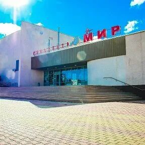 Мир кино ул горького 129 фото Мир кино, +7 416 253-42-42, ул. Горького, 129, Blagoveshchensk, Амурская обл., R