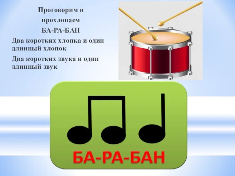 Чередование коротких и длинных звуков в музыке это. Сигнал из двух коротких звуков. Сигнал из двух коротких звуков. Звуковые сигналы маневроуказания. Звуковые сигналы судов мппсс-72.