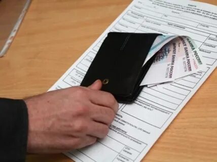 Уплата штрафа за налоговое правонарушение