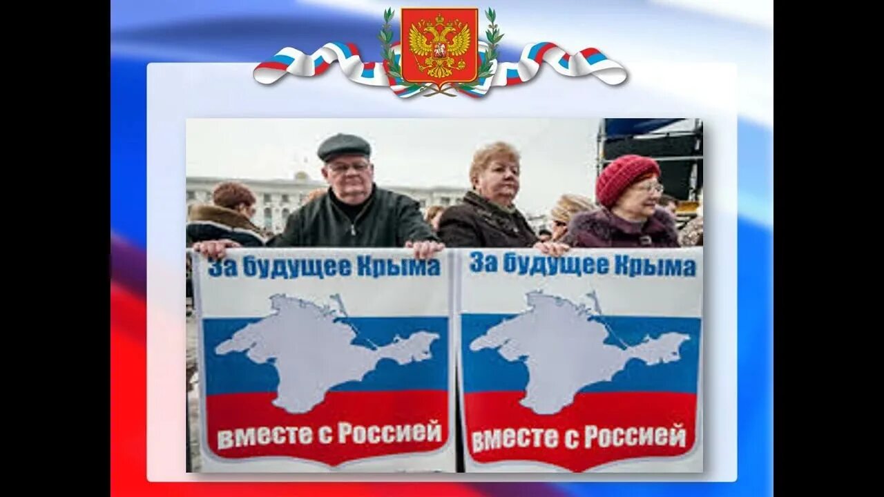 Крым будущее россии