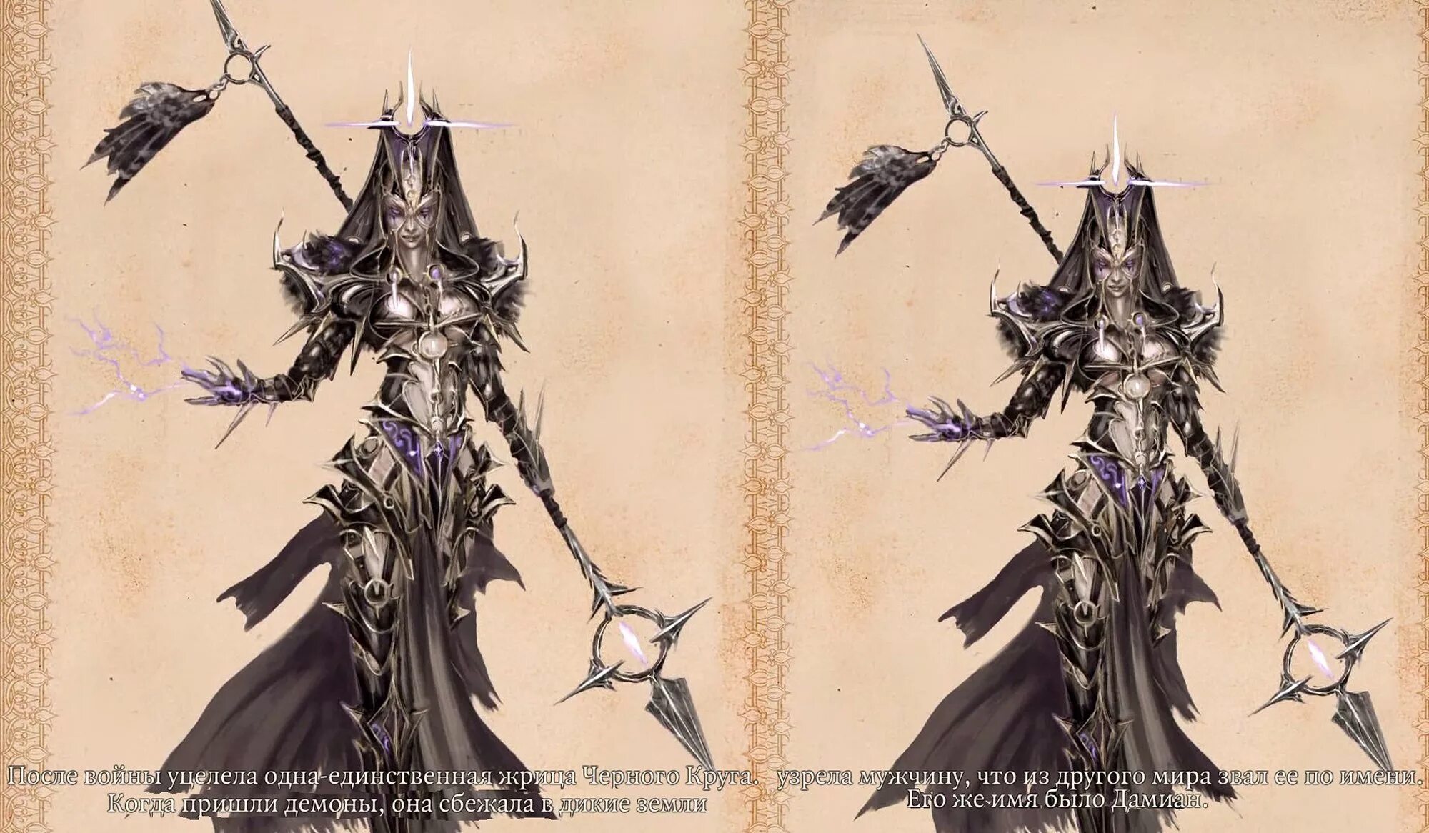 Divinity original sin 2 лучший кинжал. темный круг дивинити. Divinity original sin 2 черный круг. Shenpai divinity original sin 2. Divinity original sin 2 доспехи.