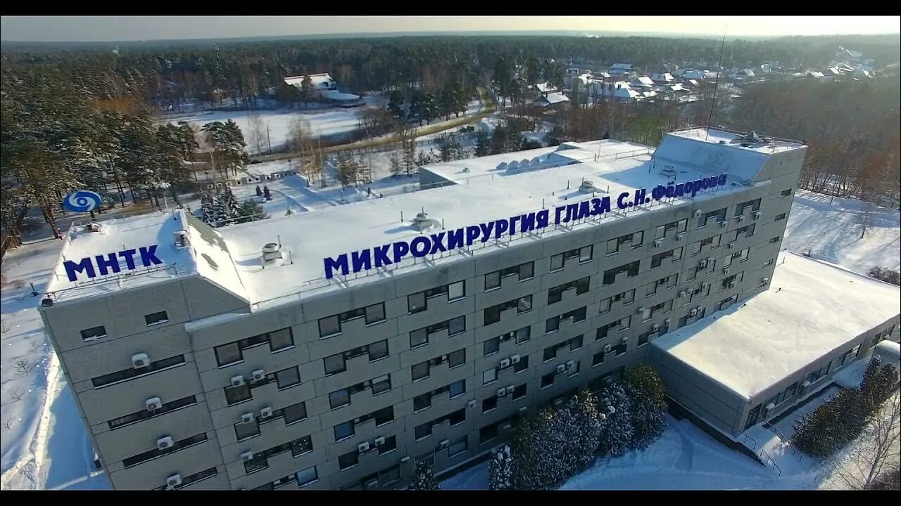 Тамбов мнтк микрохирургия глаза сайт. Мнтк микрохирургия глаза тамбов. тамбов глазная клиника федорова. микрохирургия глаза им. академика с. н. федорова, тамбов. клиника микрохирургии глаза тамбов.