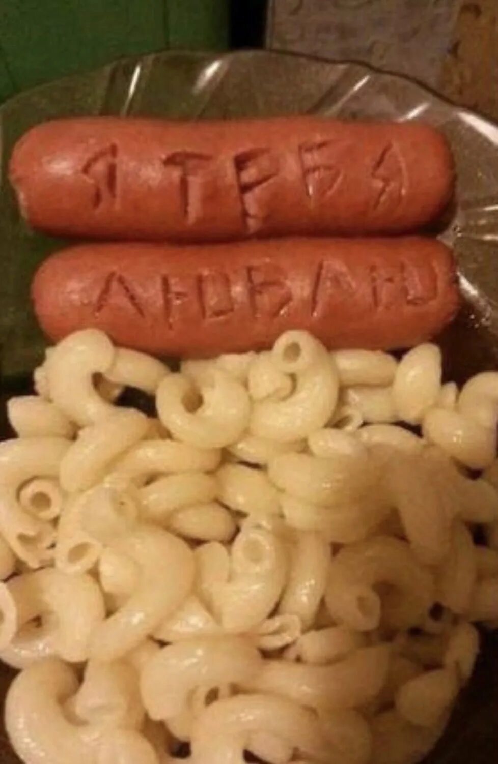 Не хватает сыра в