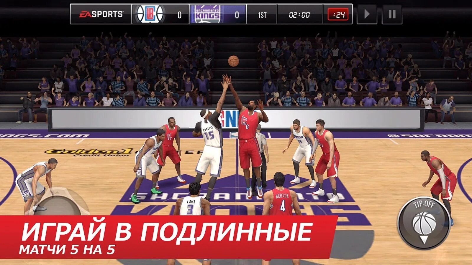 Игра команда по ней. NBA Live 08 Династия. NBA Live mobile баскетбол. NBA 2k17 Скриншоты. NBA Live mobile команда.