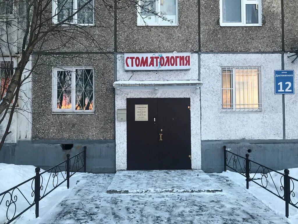 гатчина ул достоевского 12. достоевского 12. достоевского 12. достоевского 24. г.