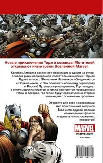 Читать книгу тору