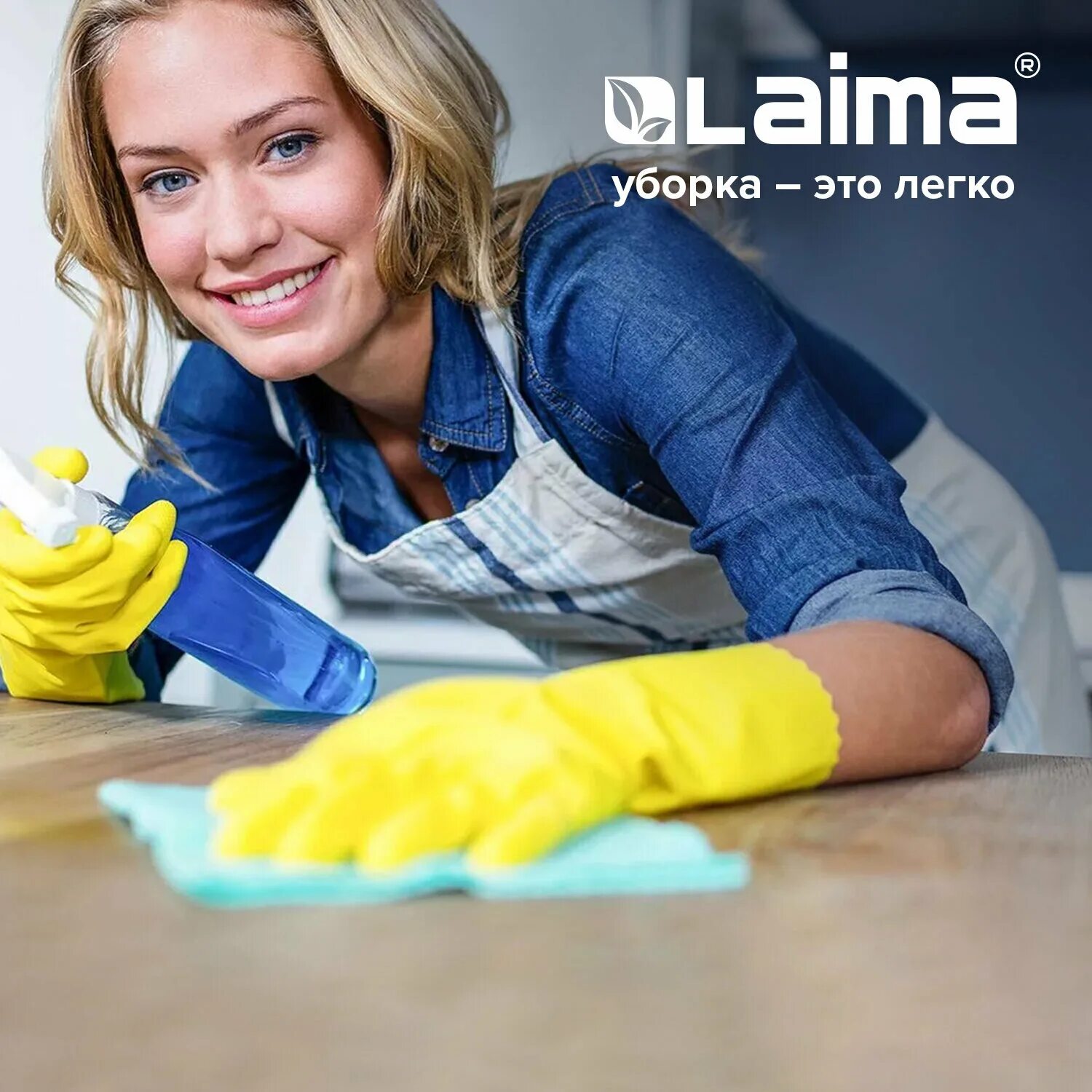 Приложение уборка работа. Приложение уборка работа