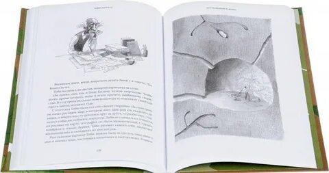 Тоби книг