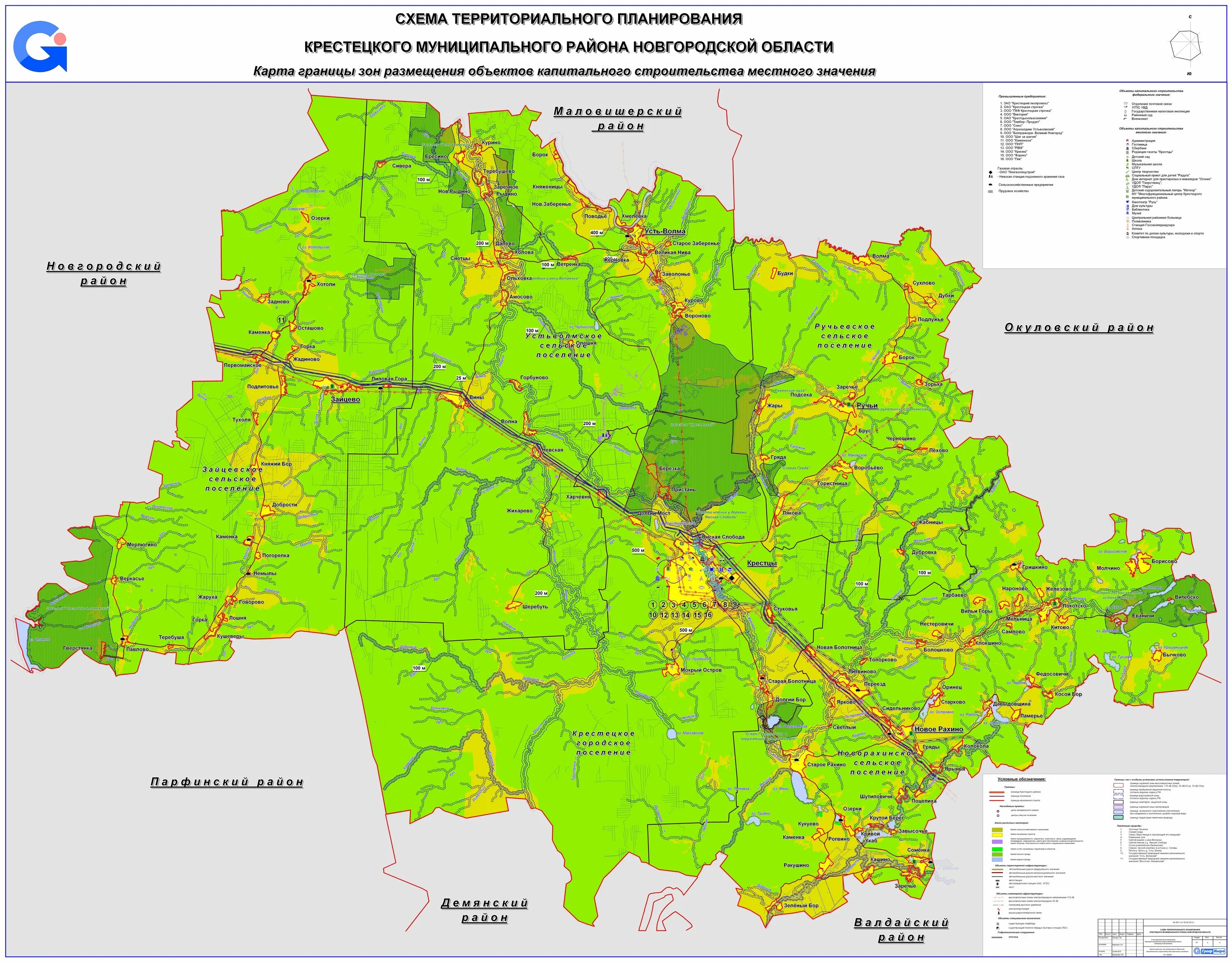 Правит новгородской области. Схема территориального планирования Новгородской области. Крестецкий район Новгородской области. Крестецкий район Новгородской области карта. Карта Новгородского района Новгородской.