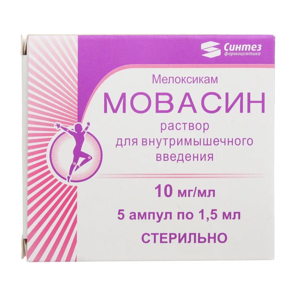 Мовасин таблетки отзывы. Мовасин р-р 10мг/мл 1.5мл n5. Мовасин р-р в-м амп 10 мг-мл 1,5 мл №5. Мовасин ампулы. Таблетки Мелоксикам Мовасин.