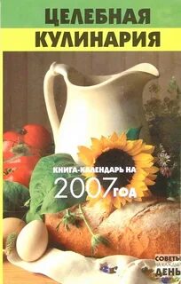 Полезно автор