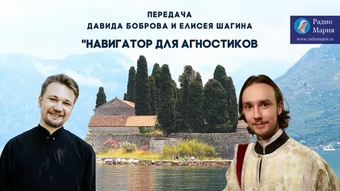 Христианский голос