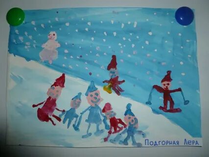 Тема зимние забавы в подготовительной группе планирование