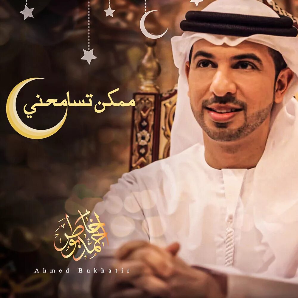 Ahmed bukhatir zayed