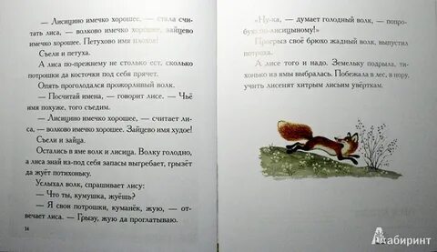 Небо пало
