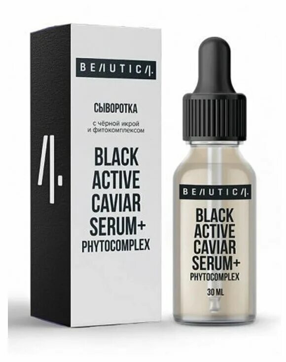 Caudalie vinoperfect. сыворотка для коррекции актив отзывы. сыворотка актив для лица с золотом. сыворотка для коррекции актив отзывы. сыворотка glow lab anti-age program с бриллиантовой пудрой 10 мл.