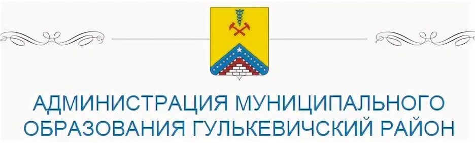 Сайт мо гулькевичский