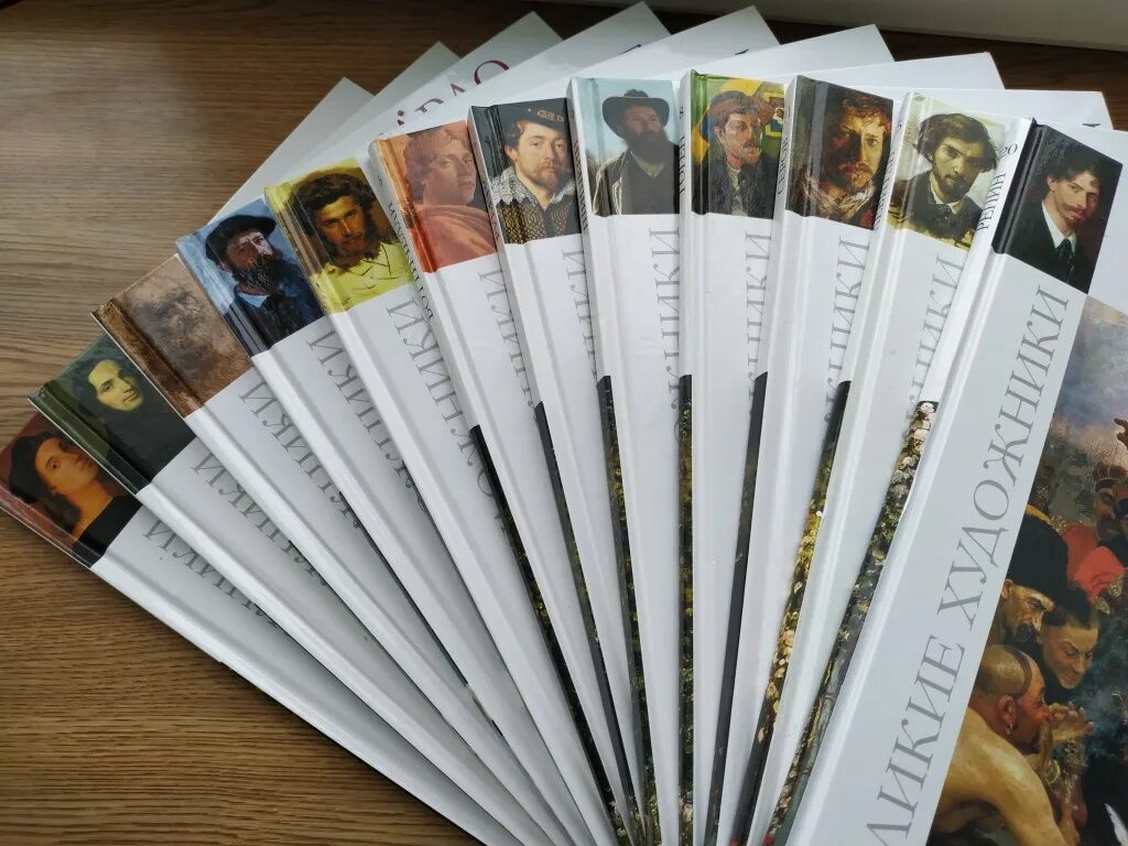 12 великих книг. Коллекция книг Великие художники издательства Комсомольская правда.