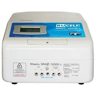 Rucelf 12000 l
