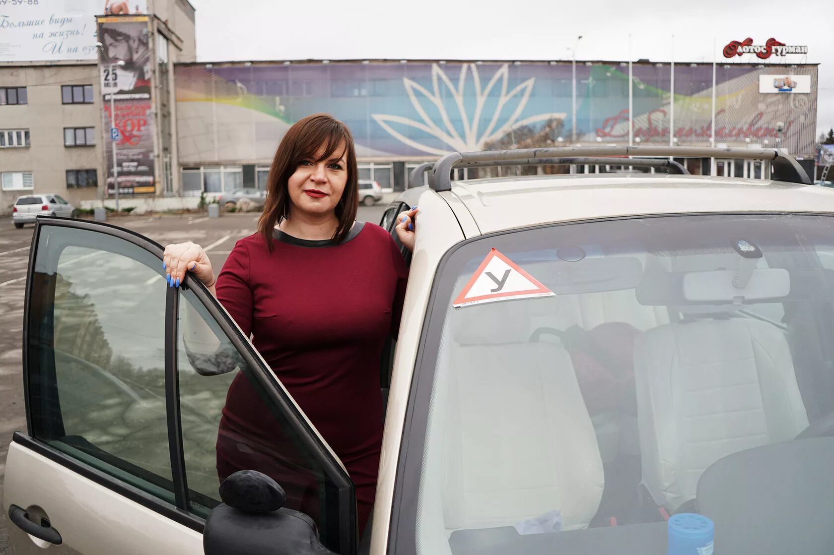 Уроки по вождению автомобиля. Машину таши. Машину таши. Уроки вождения 2006. Машину таши.