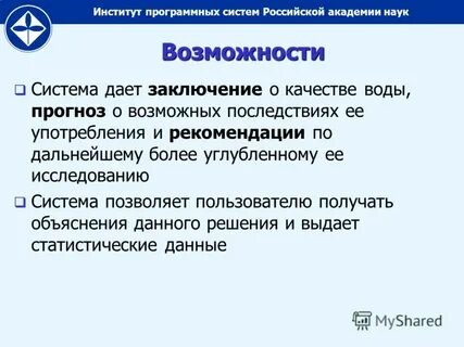 Вузы программного