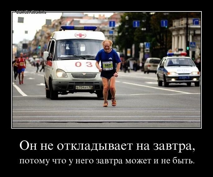 Р достоин