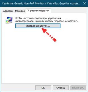 Просмотр фотографий windows не открывает изображение