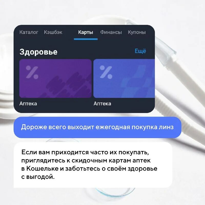 Приложение кошелек для андроид. Скидочные карты для приложения кошелек. Приложение кошелек. Приложение кошелек. Приложение кошелек.
