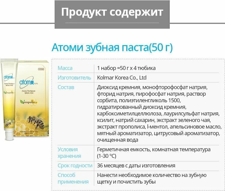 зубная паста состав отзывы. лесной бальзам зубная паста состав. детская зубная паста splat состав. зубная паста синергетик состав. состав детской зубной пасты splat.