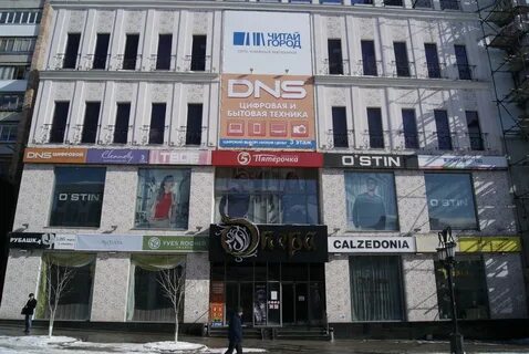 Город самара магазины