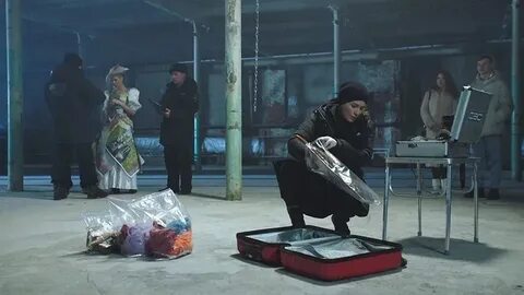 След следователи