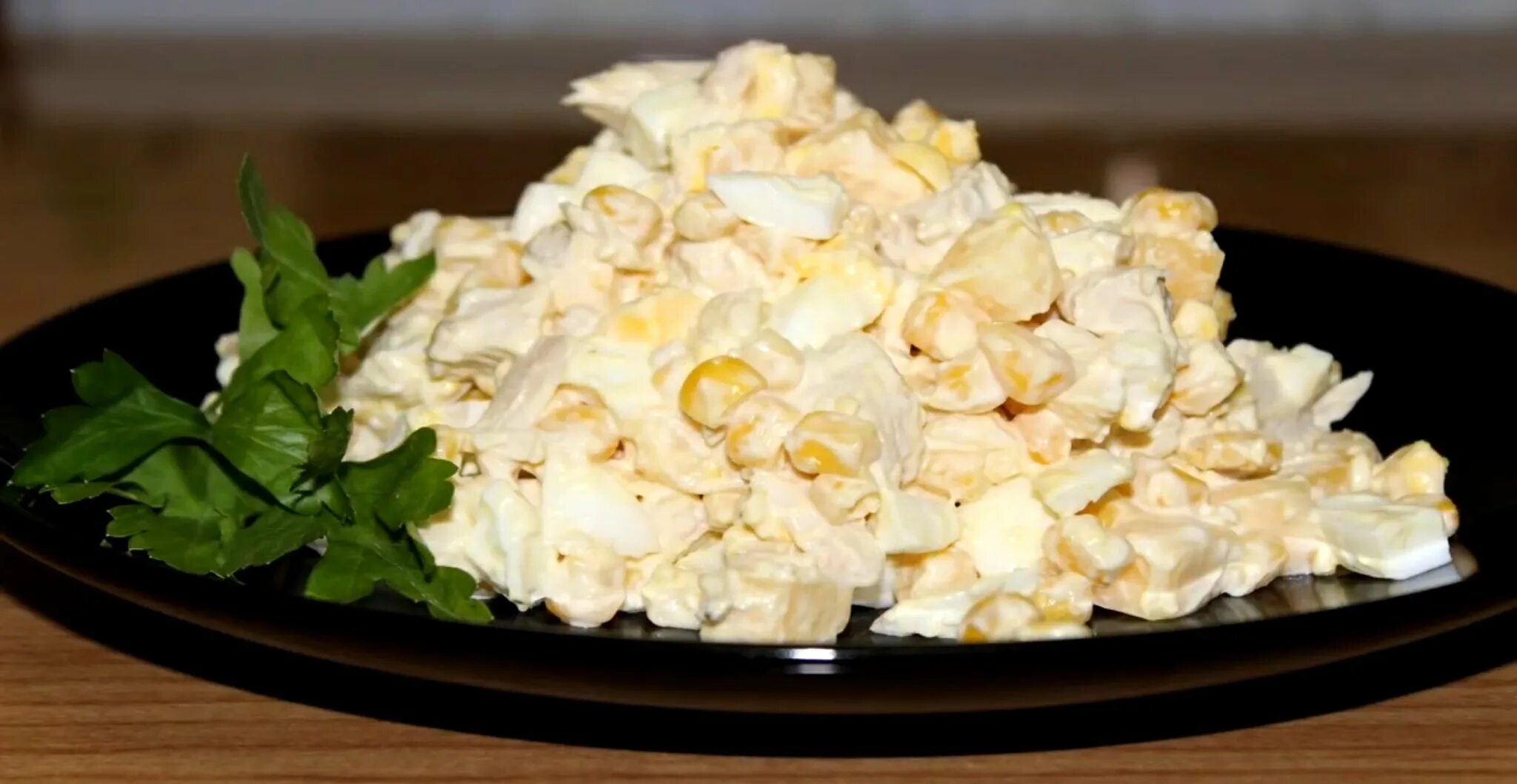 салат с кукурузой консервированной и яйцом. салат курица ананас кукуруза рецепт. салат с куриной и консервированные кукурузы. салат с куриной и консервированные кукурузы. салат с куриной и консервированные кукурузы.