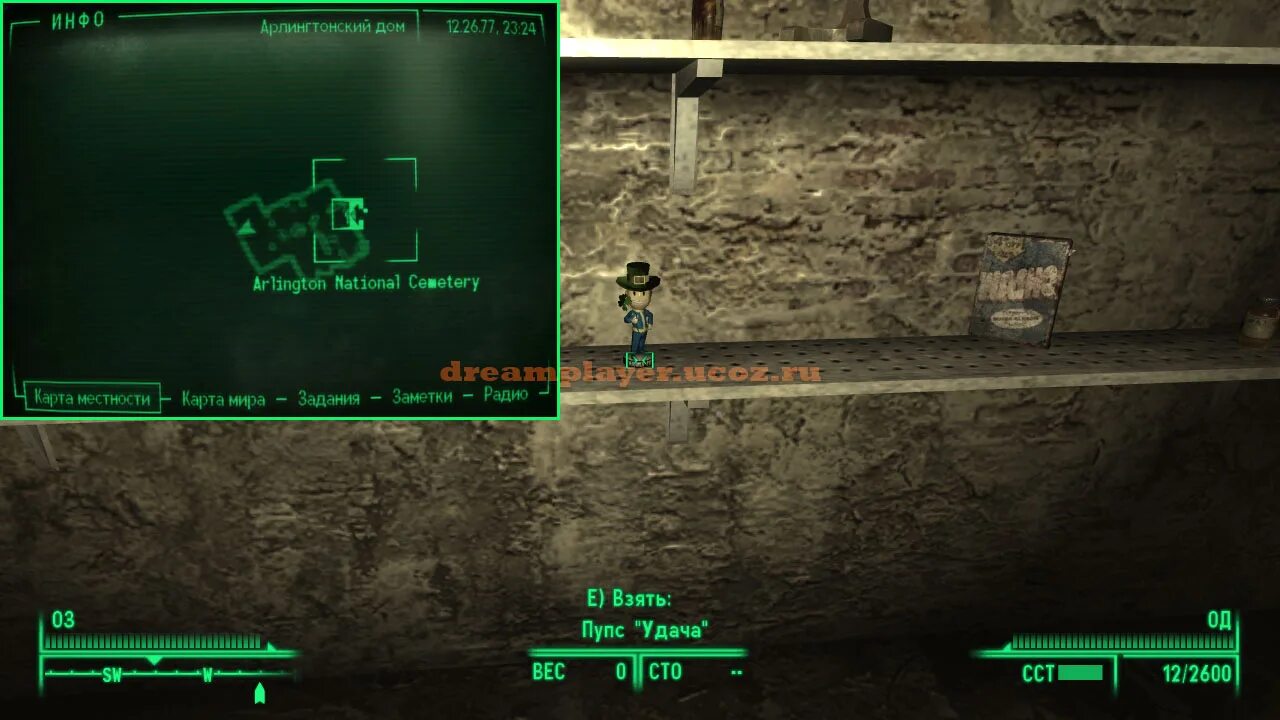 Fallout 3 пупсы где найти. Fallout 3 карта пупсов. пупс удача fallout 3. fallout 3 пупс в ривер сити. коллекция пупсов fallout 3.