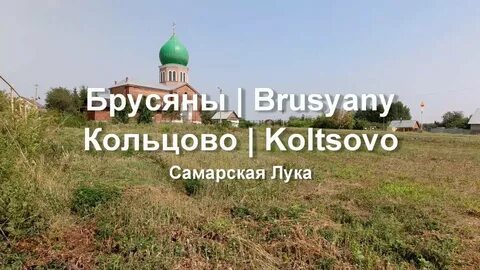 Погода в брусянах на 10