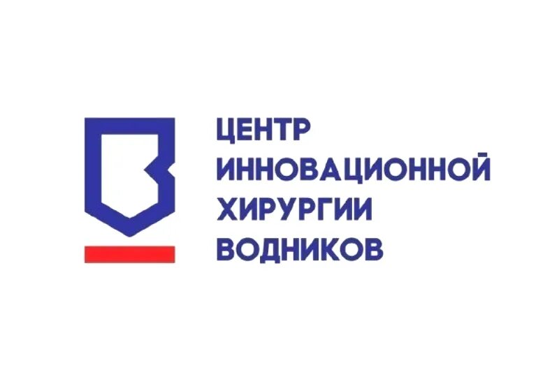 Больница водников. Поликлиника водников новороссийск. Запись на прием больница водник. Запись на прием больница водник. Запись на прием больница водник.