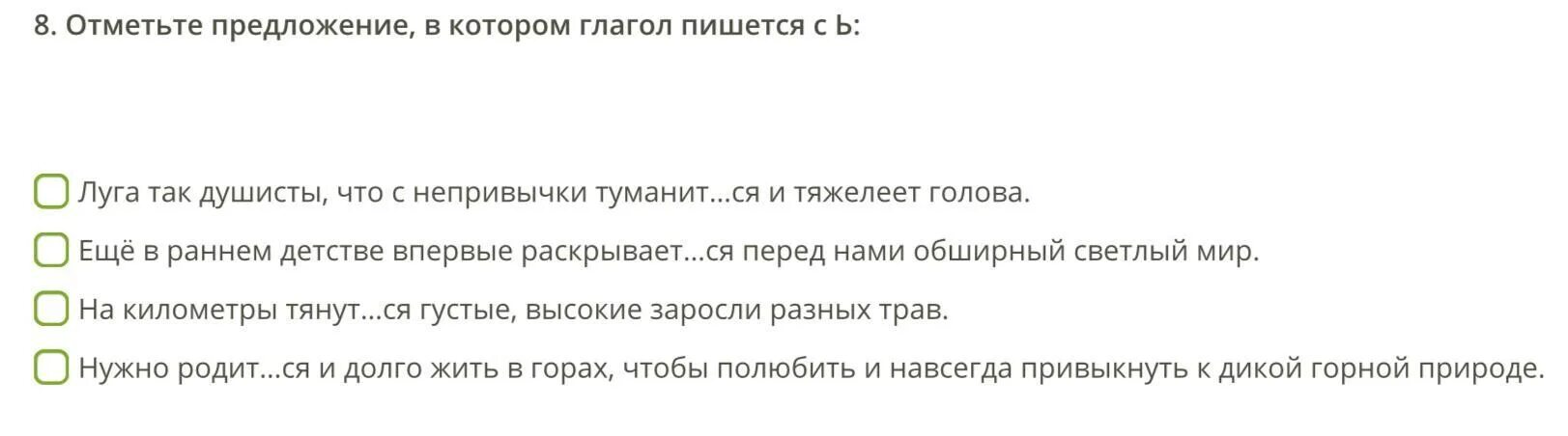 Слово откат. Откат. Схема отката. Откат это денежный. Схема отката денег.