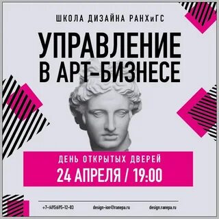 Состоится день открытых дверей