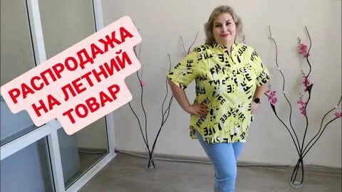 Сестрицы в теле