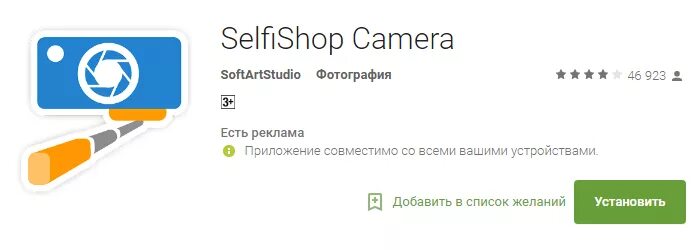 Momax selfie pro selfie pod 90 см. Днс селфи палка. Селфи-стик штатив sky l10 mini. Selfishop. Монопод selftime z07-5 bluetooth.
