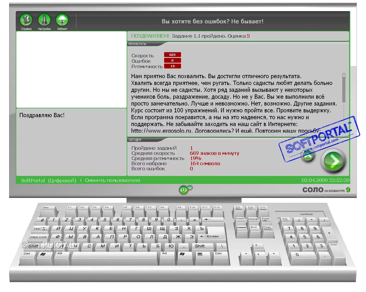 Инженерный калькулятор приложение. Детский тренажер клавиатуры. Соло на клавиатуре 9. Тренажер стамина для клавиатуры. Беби тайп клавиатурный тренажер.