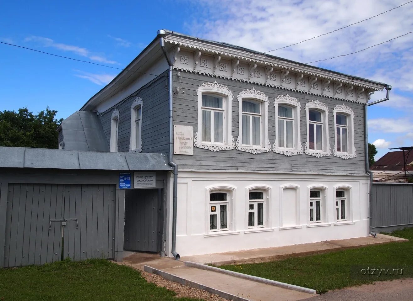 Почта в боровском