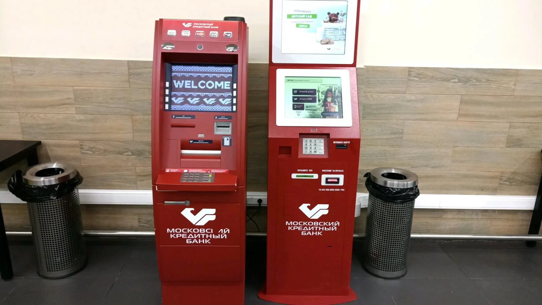 банки в зеленограде. минб зеленоград панфиловский. московский кредитный банк зеленоград. зеленоград 1522. московский кредитный банк зеленоград.