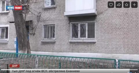 Донецкая народная респ г енакиево